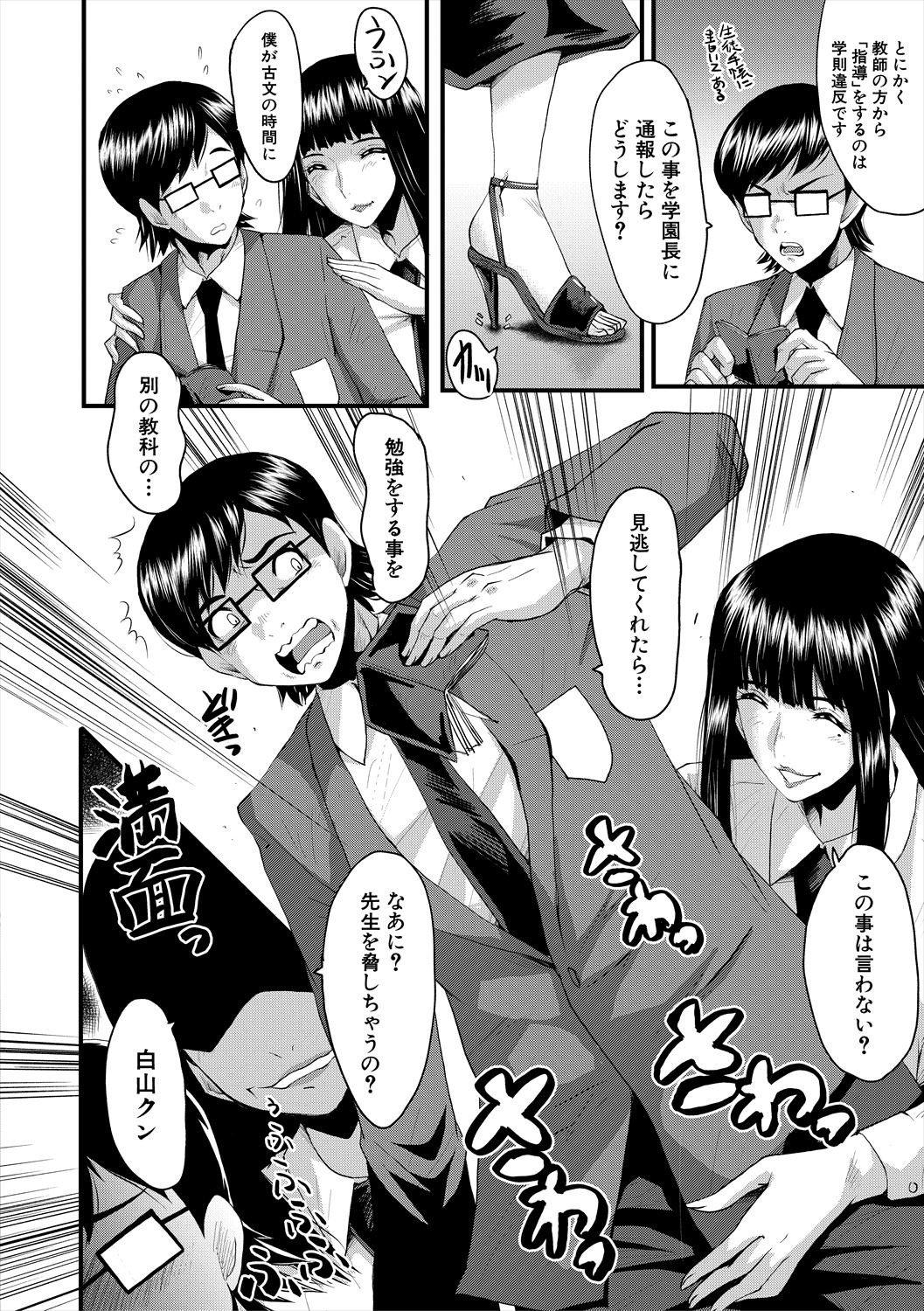 Page 176