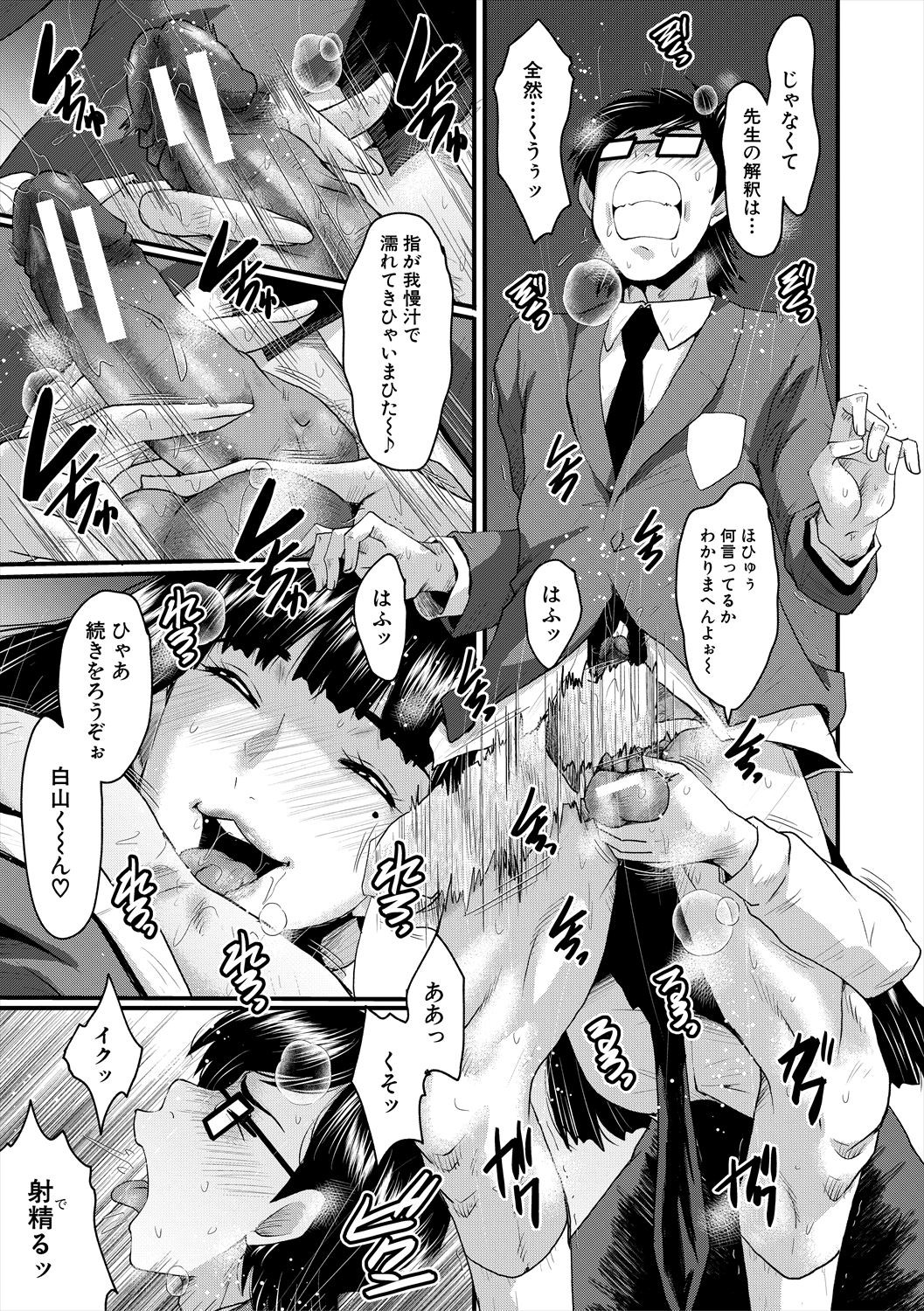 Page 181
