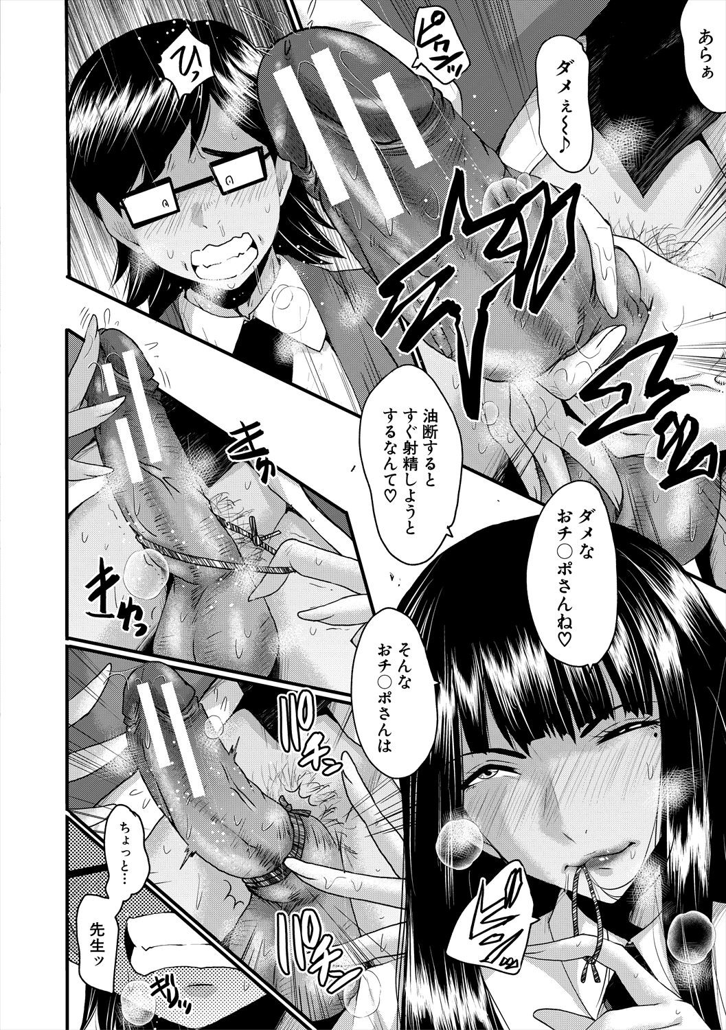 Page 182