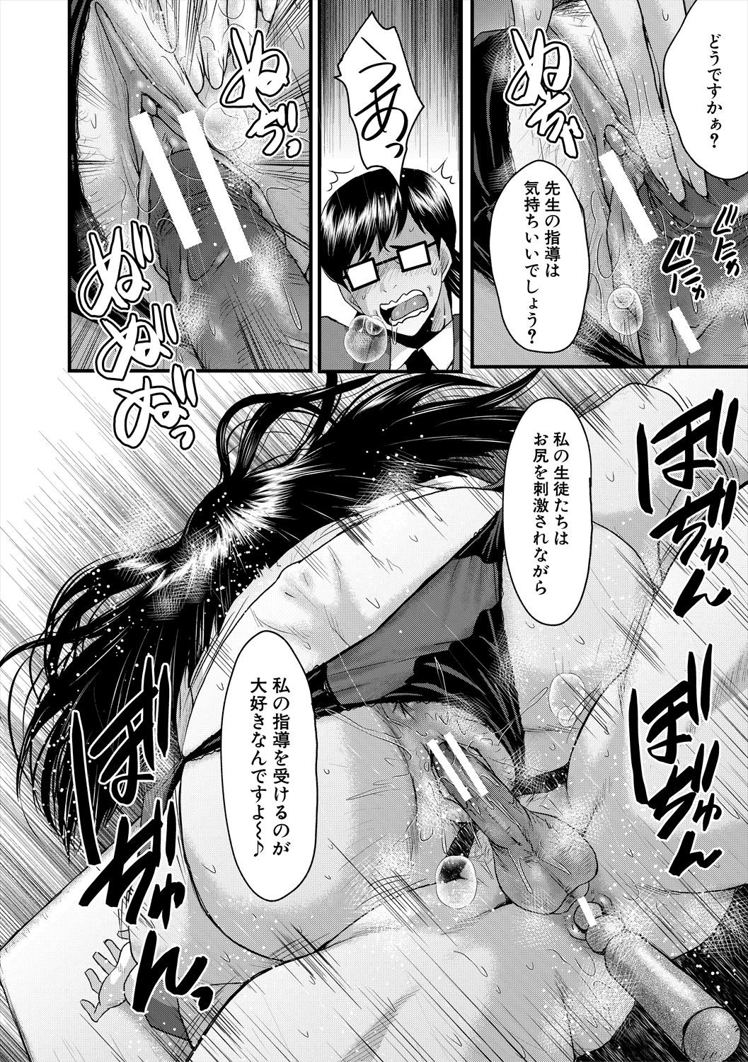 Page 188