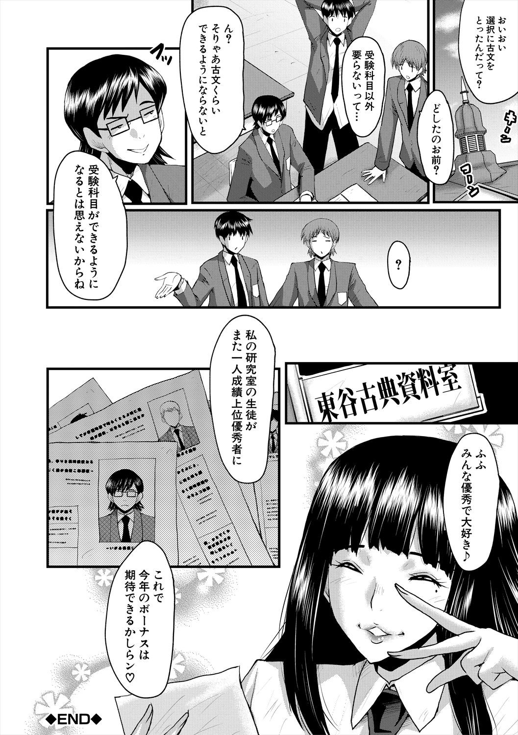 Page 196
