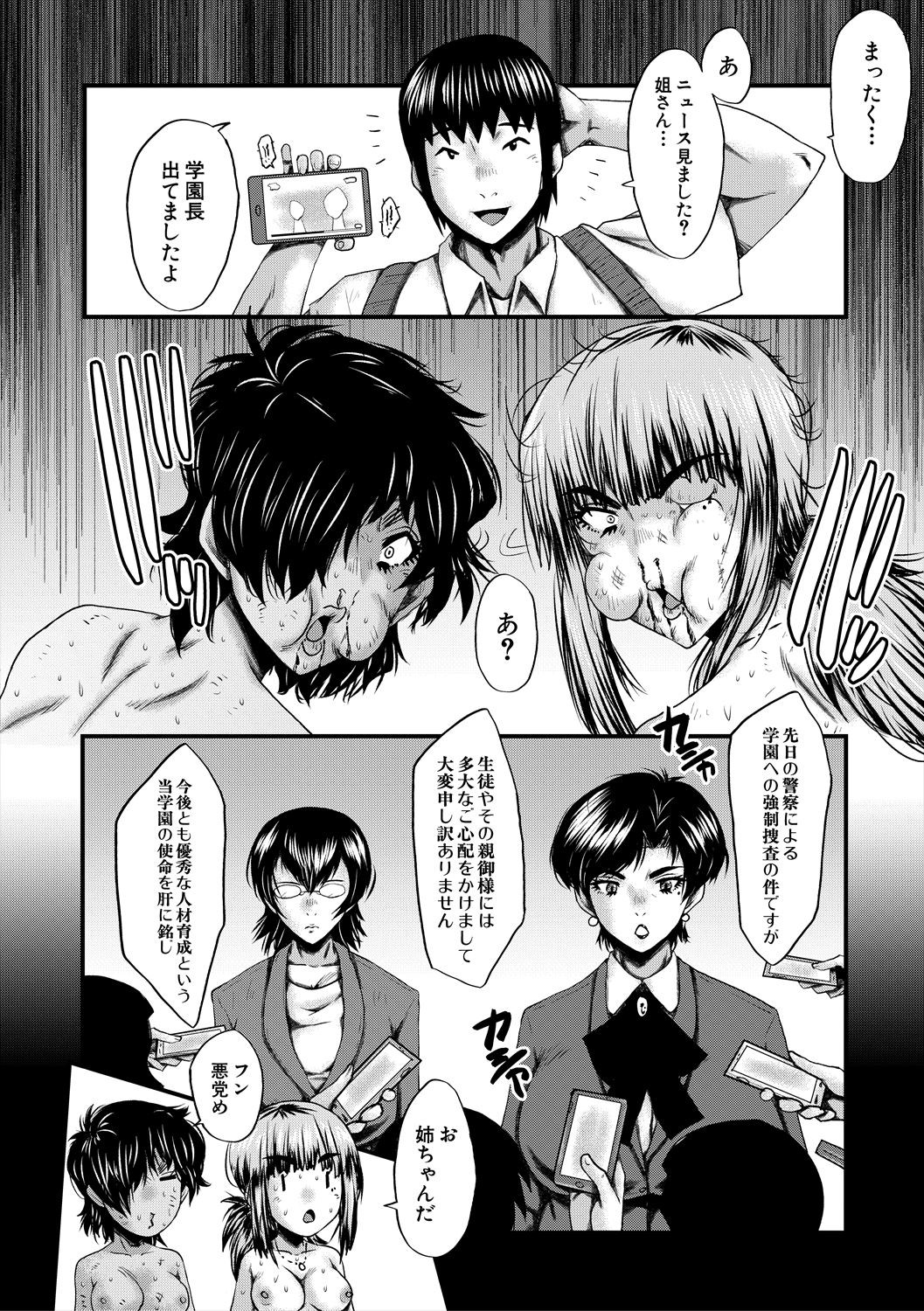 Page 198