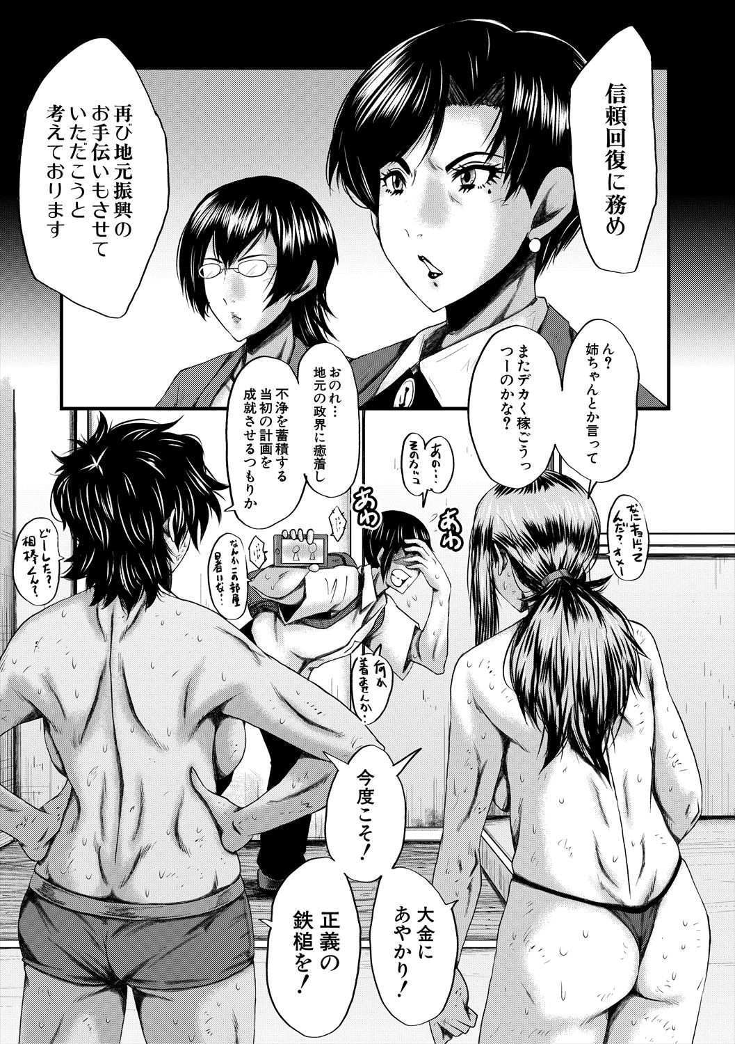Page 199