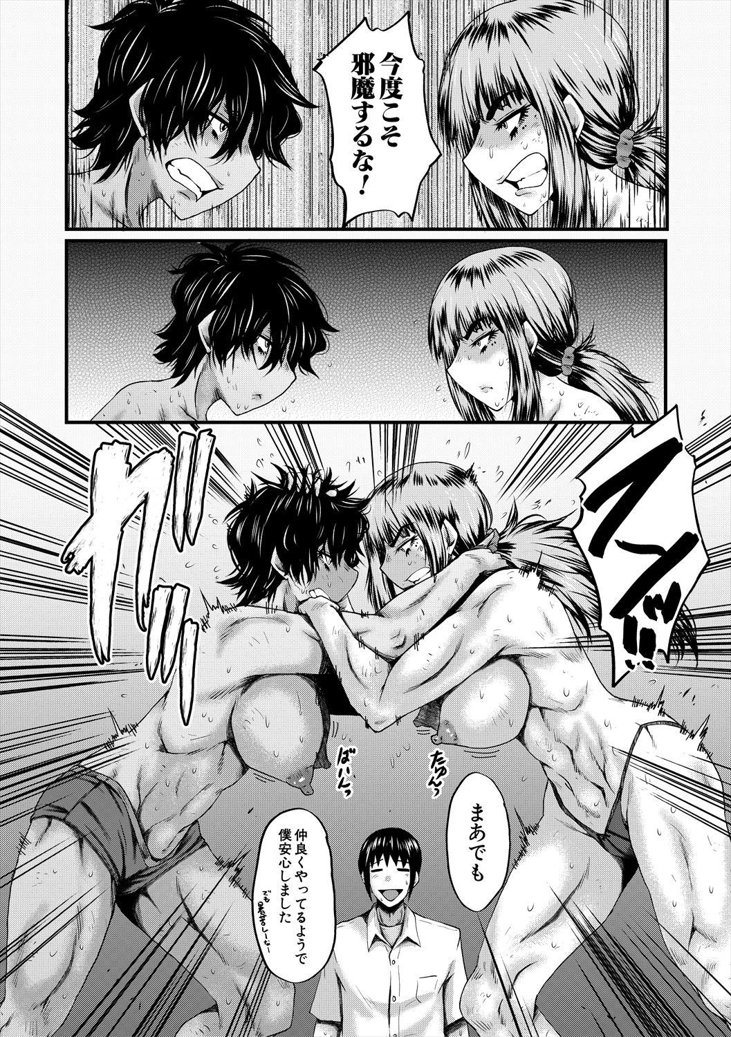 Page 200