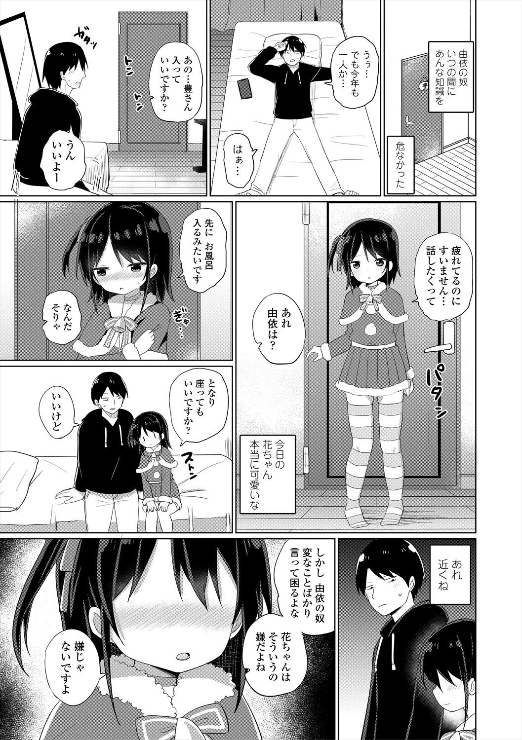 Page 115