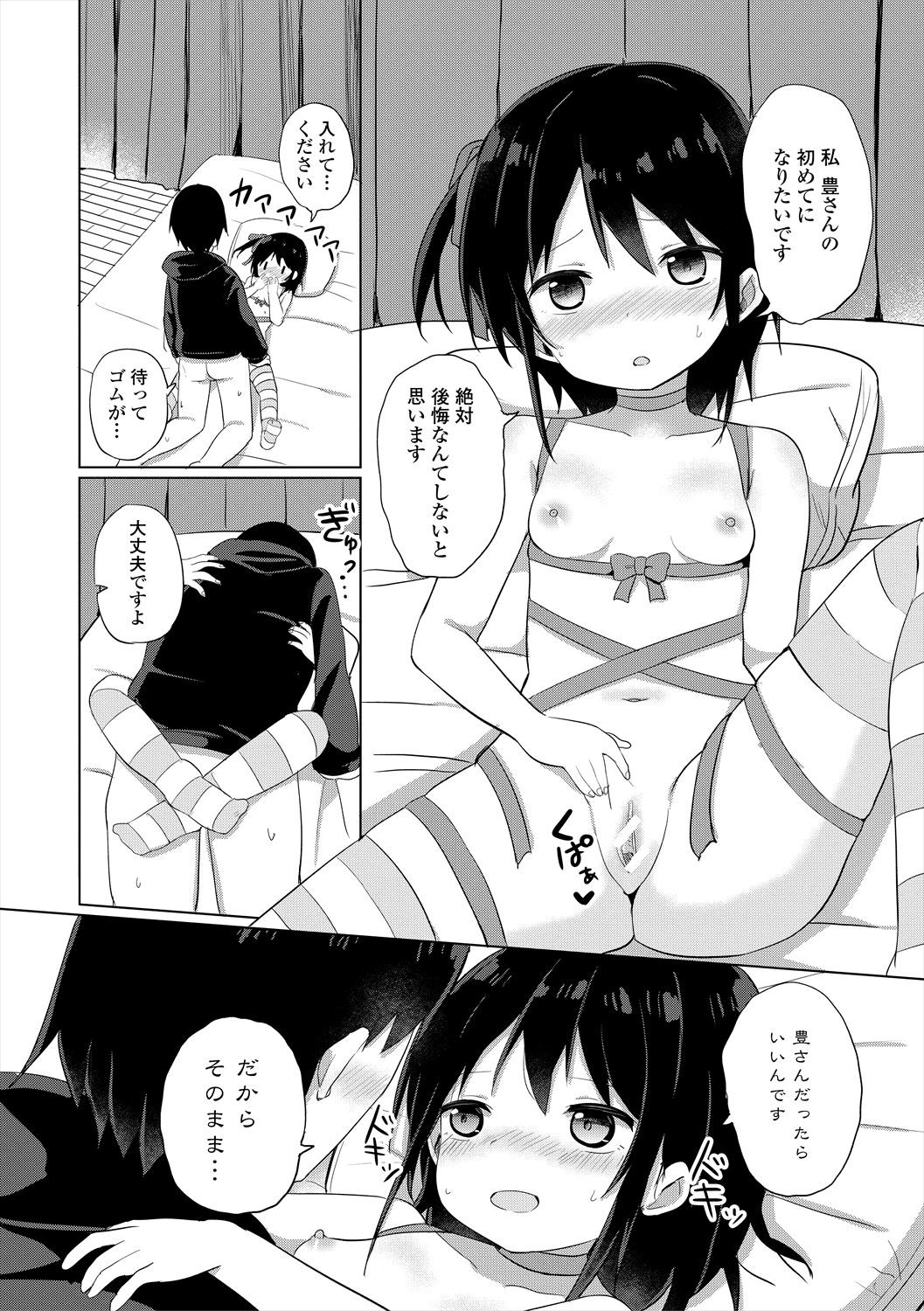 Page 124