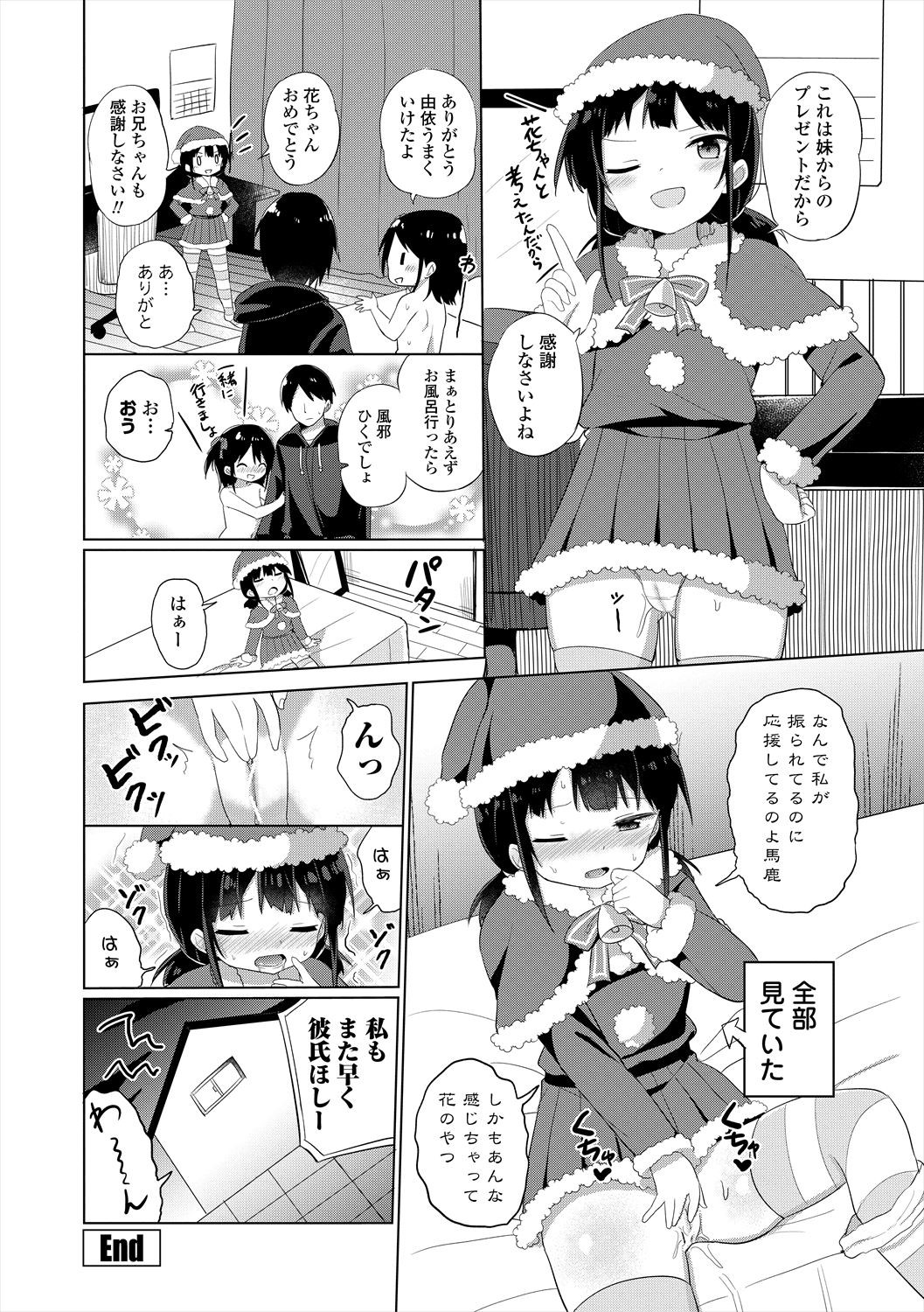 Page 130