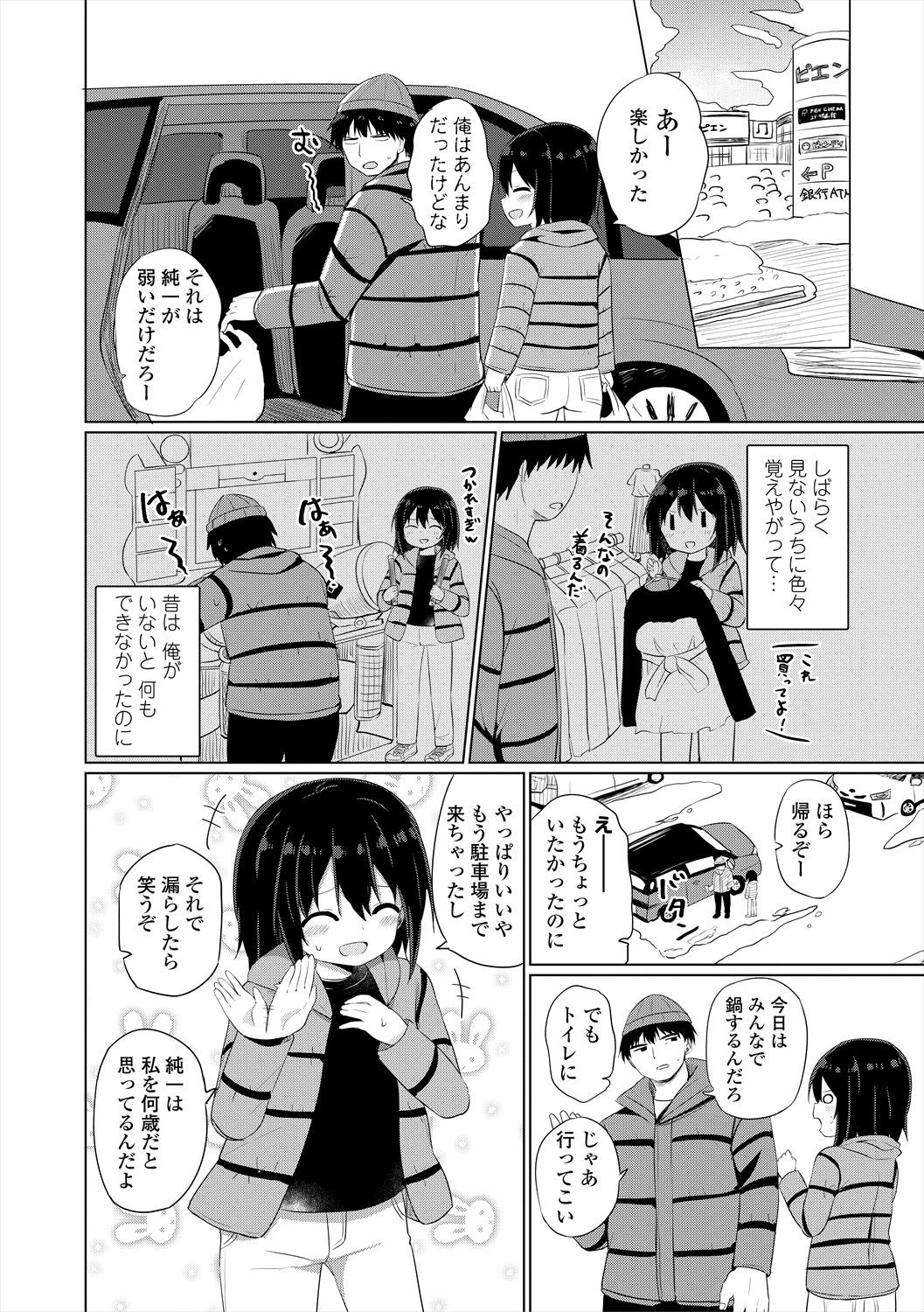 Page 134