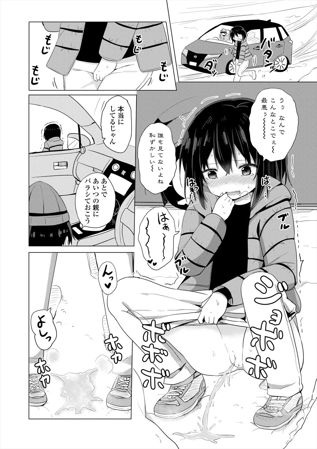 Page 136