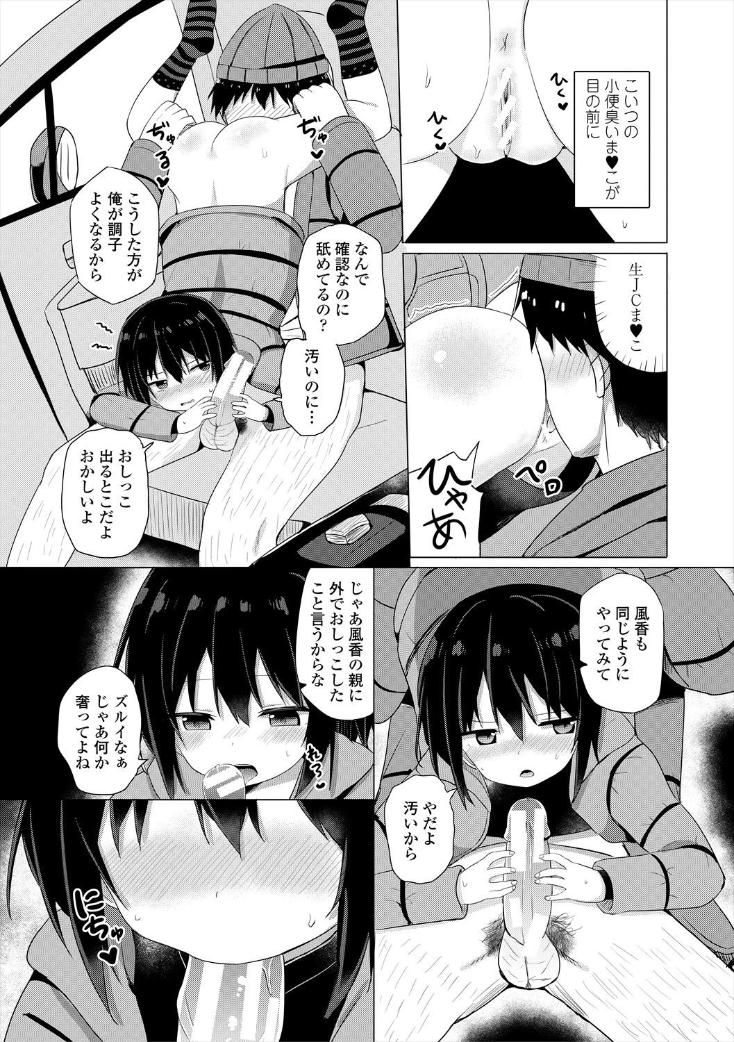 Page 139