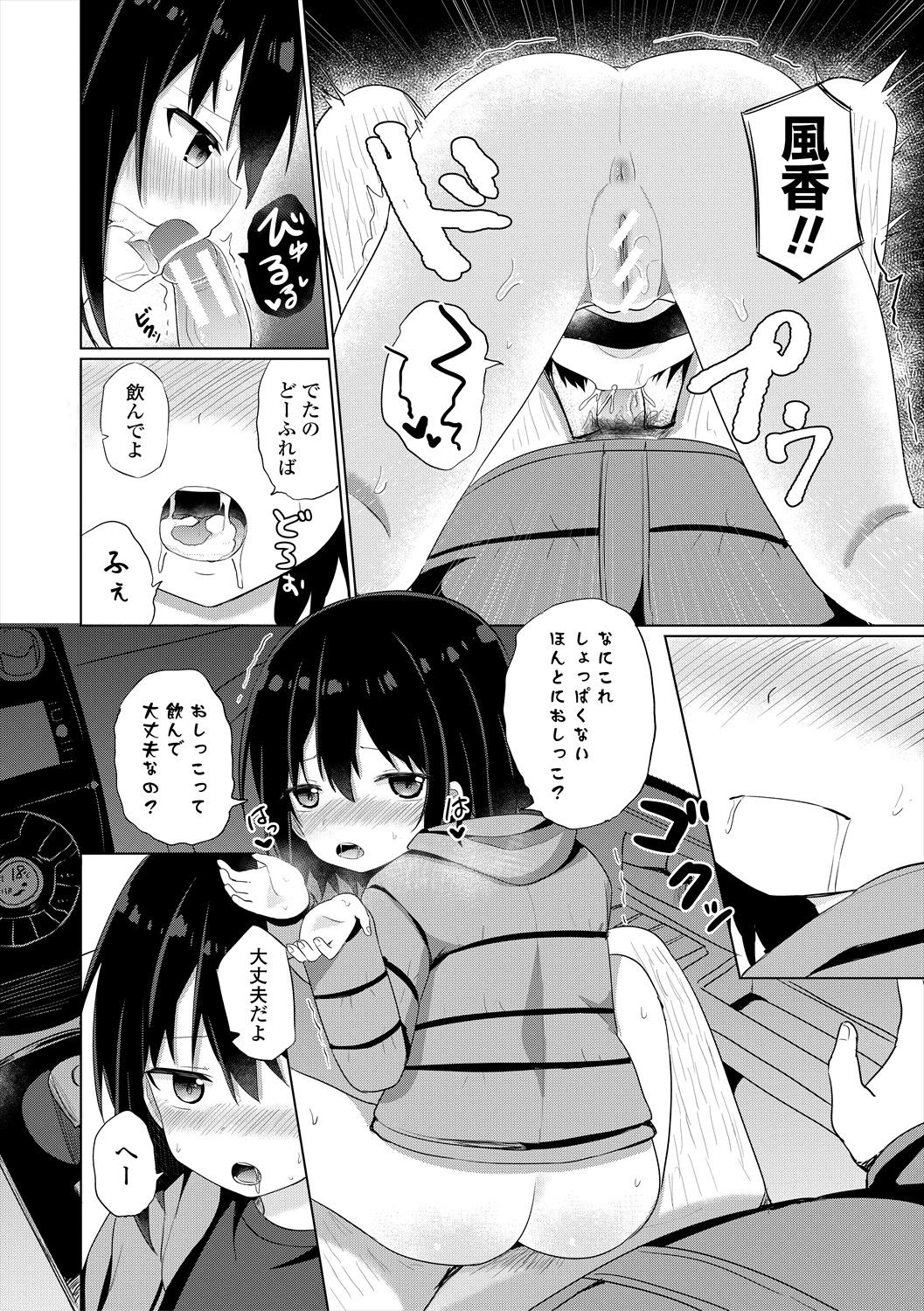 Page 140