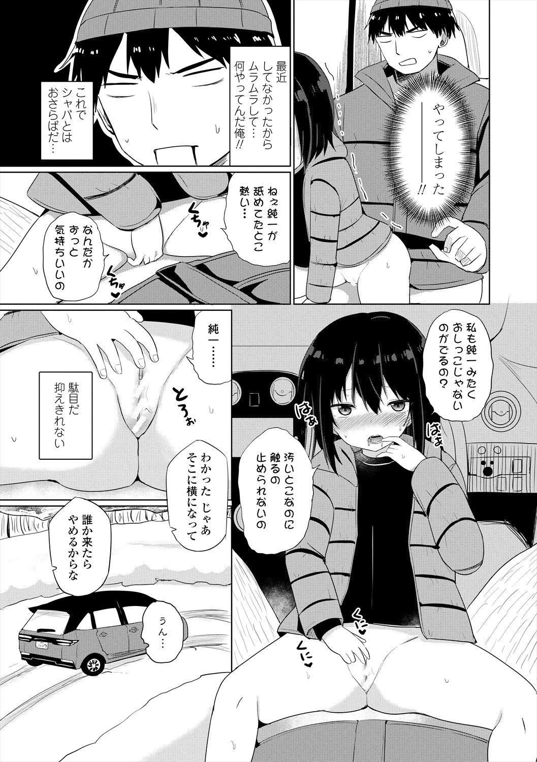 Page 141