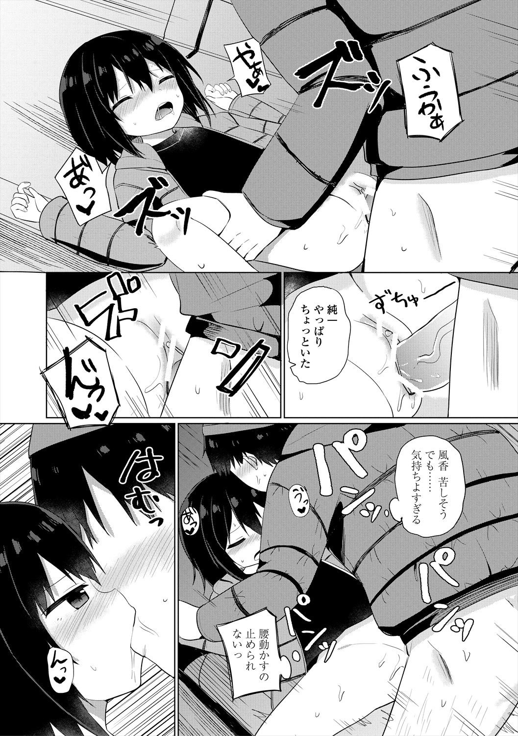 Page 144