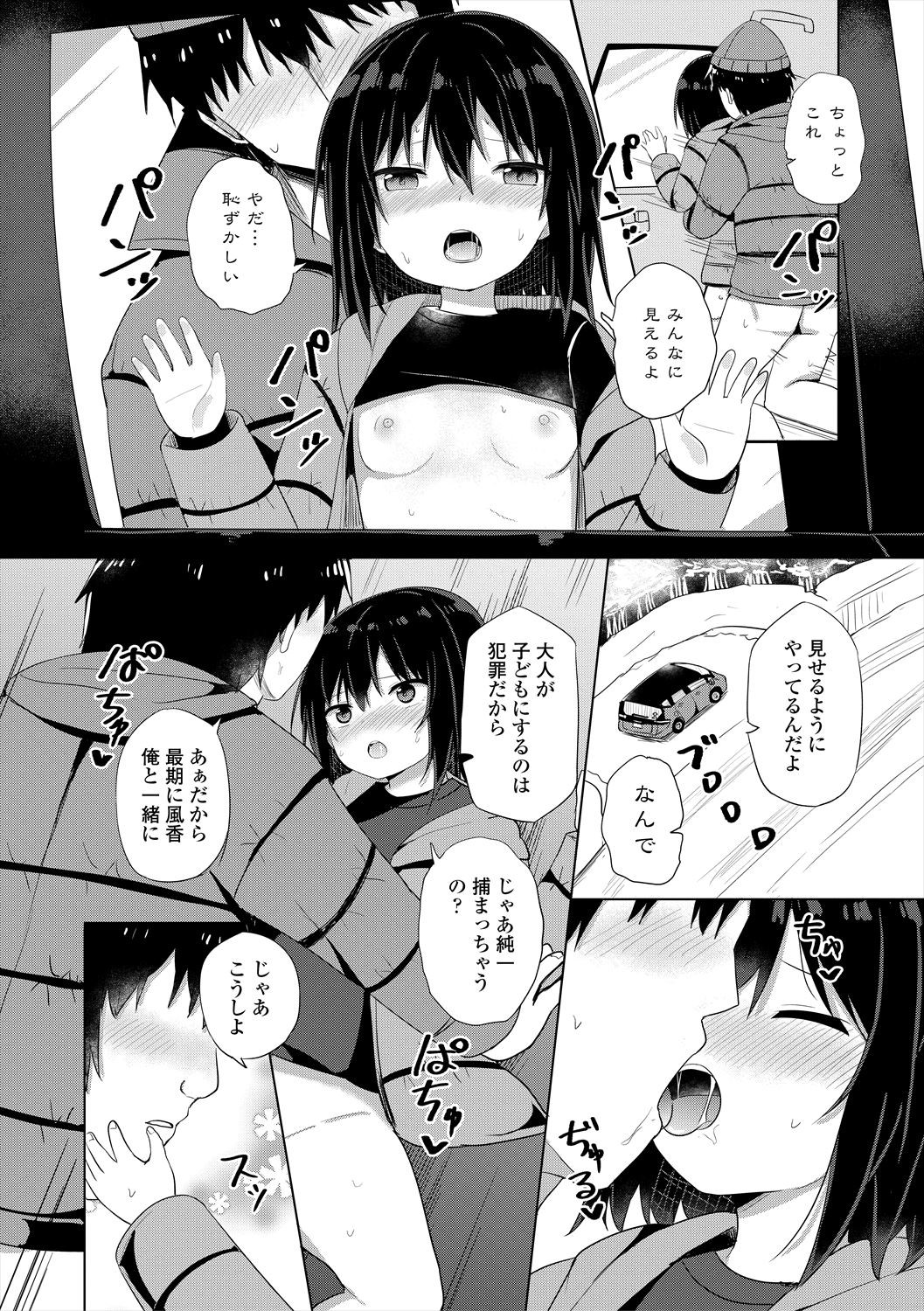 Page 148