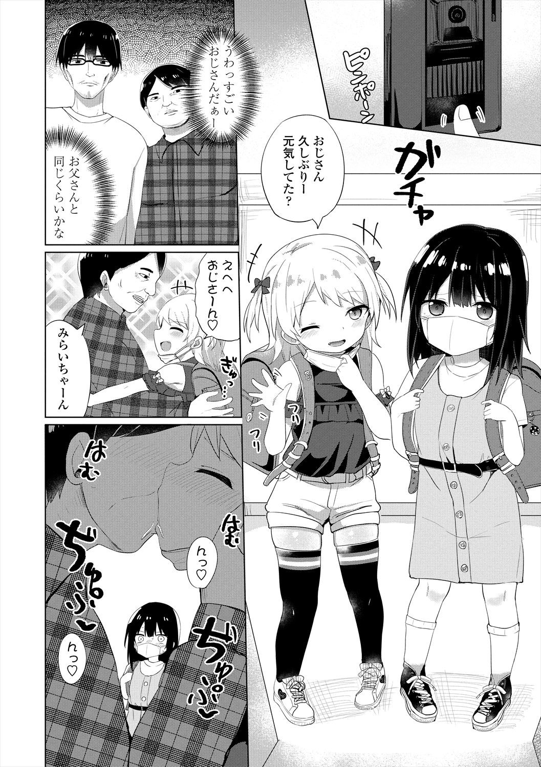 Page 156