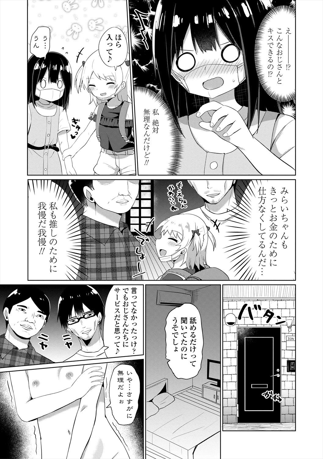 Page 157