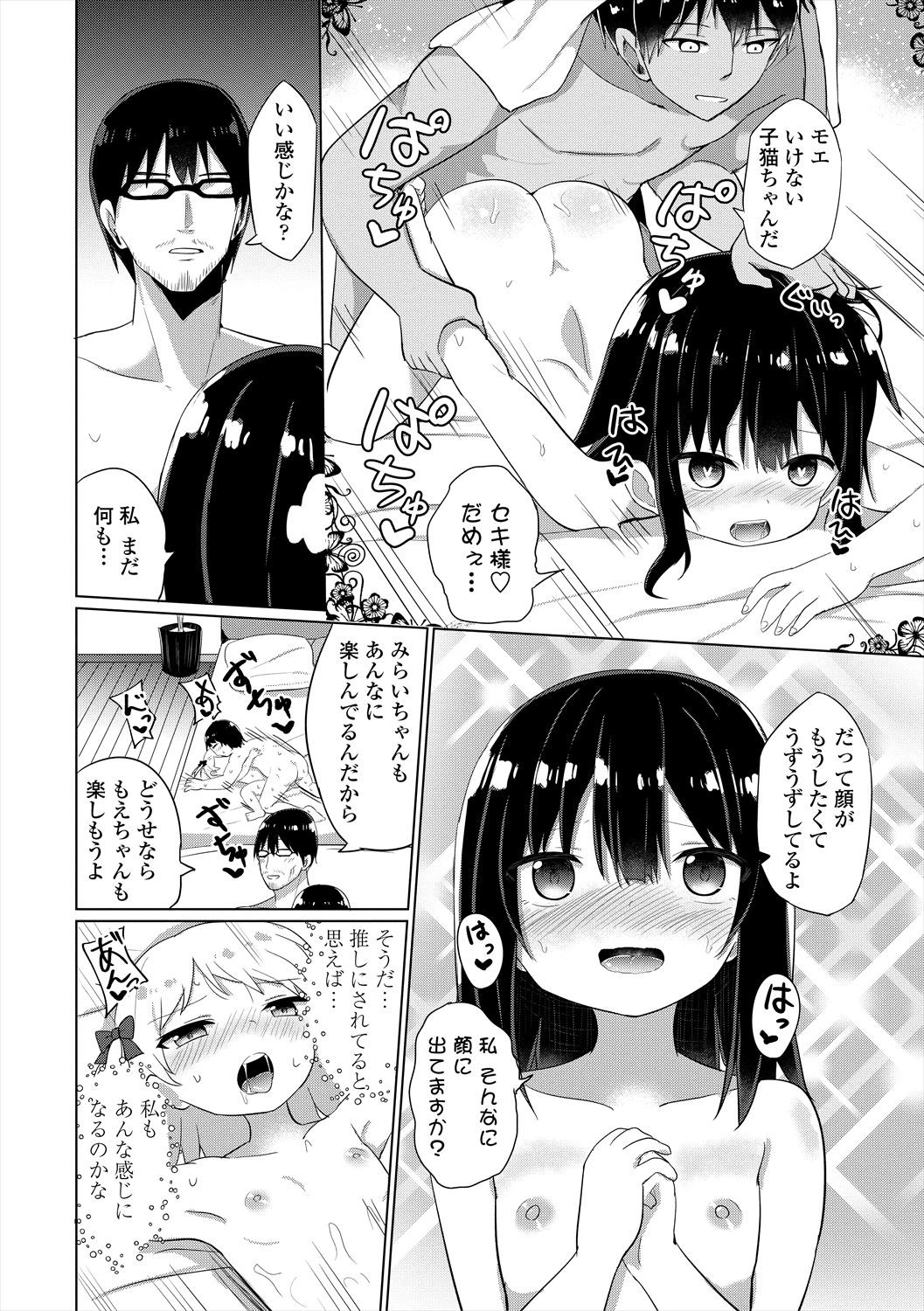Page 166