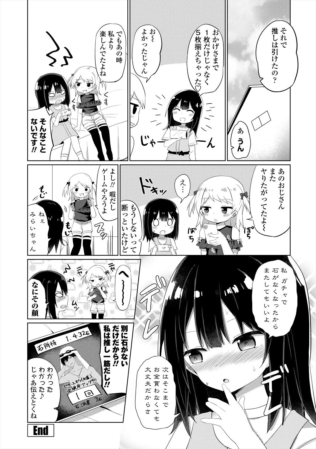 Page 172
