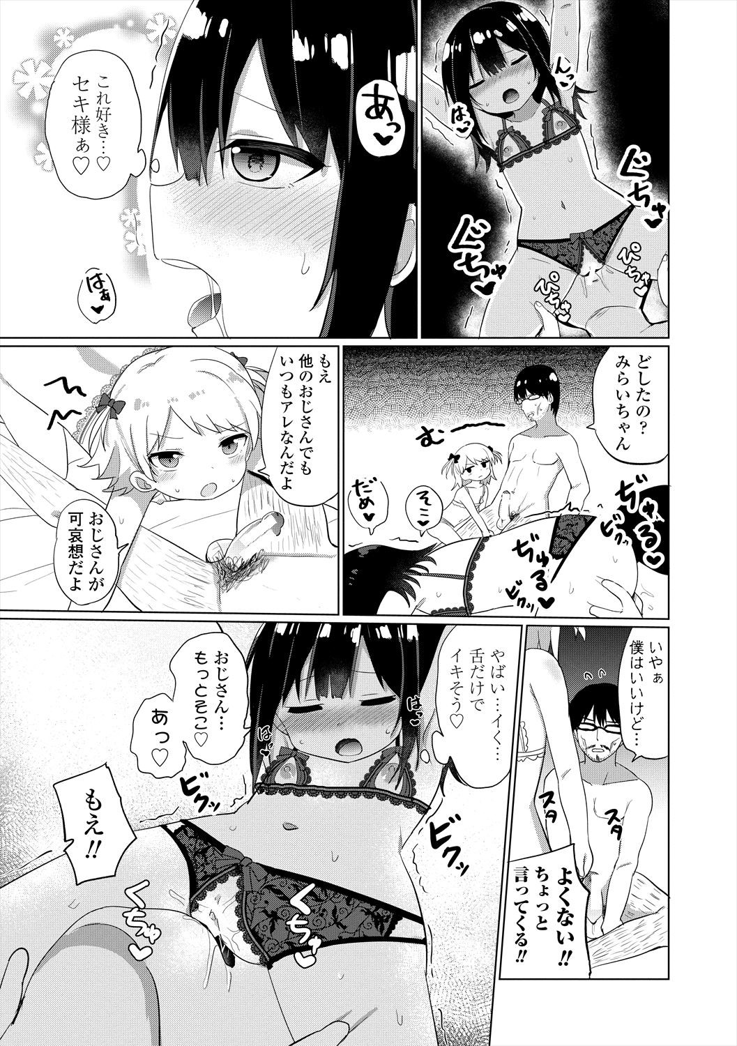 Page 179