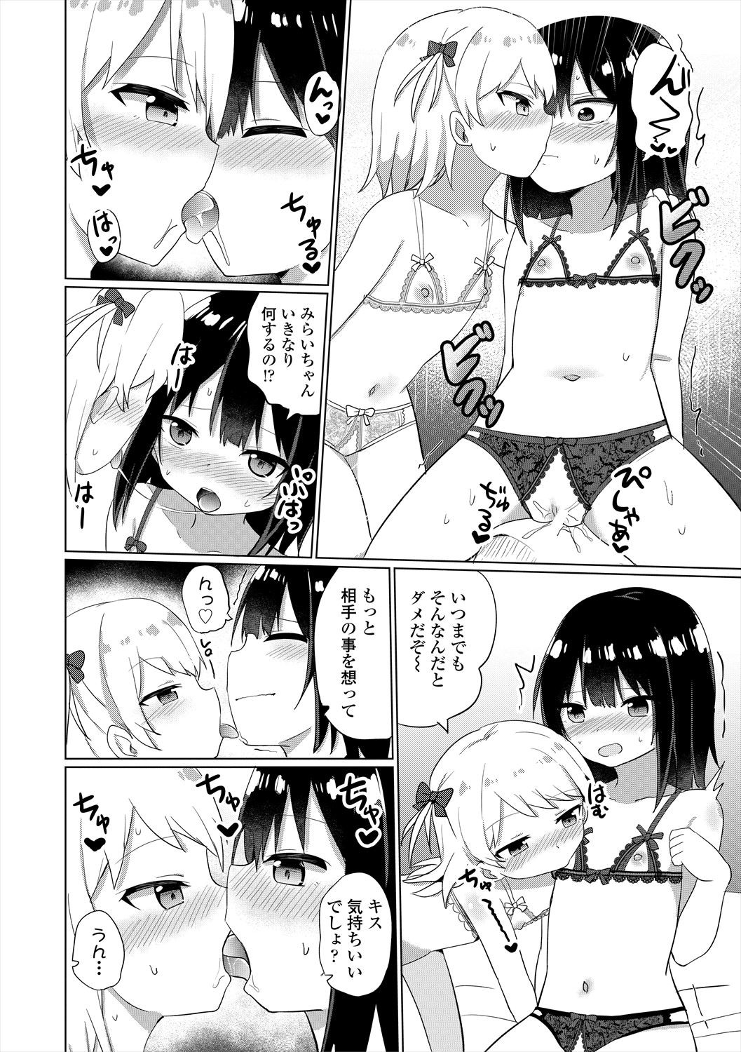 Page 180