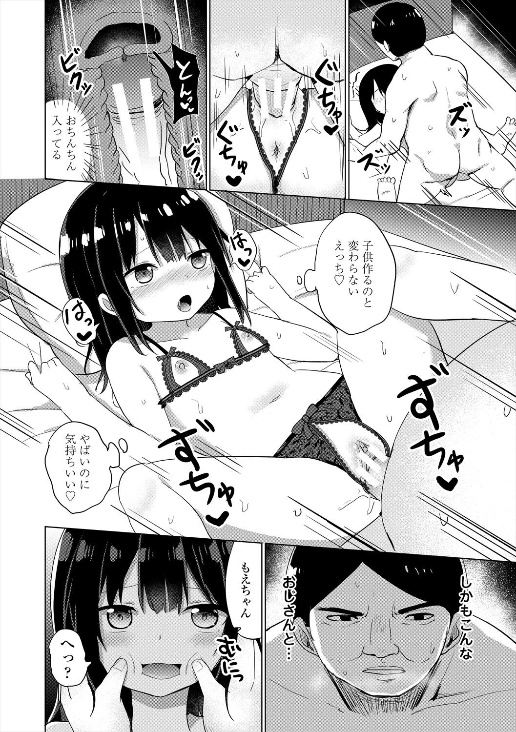 Page 182