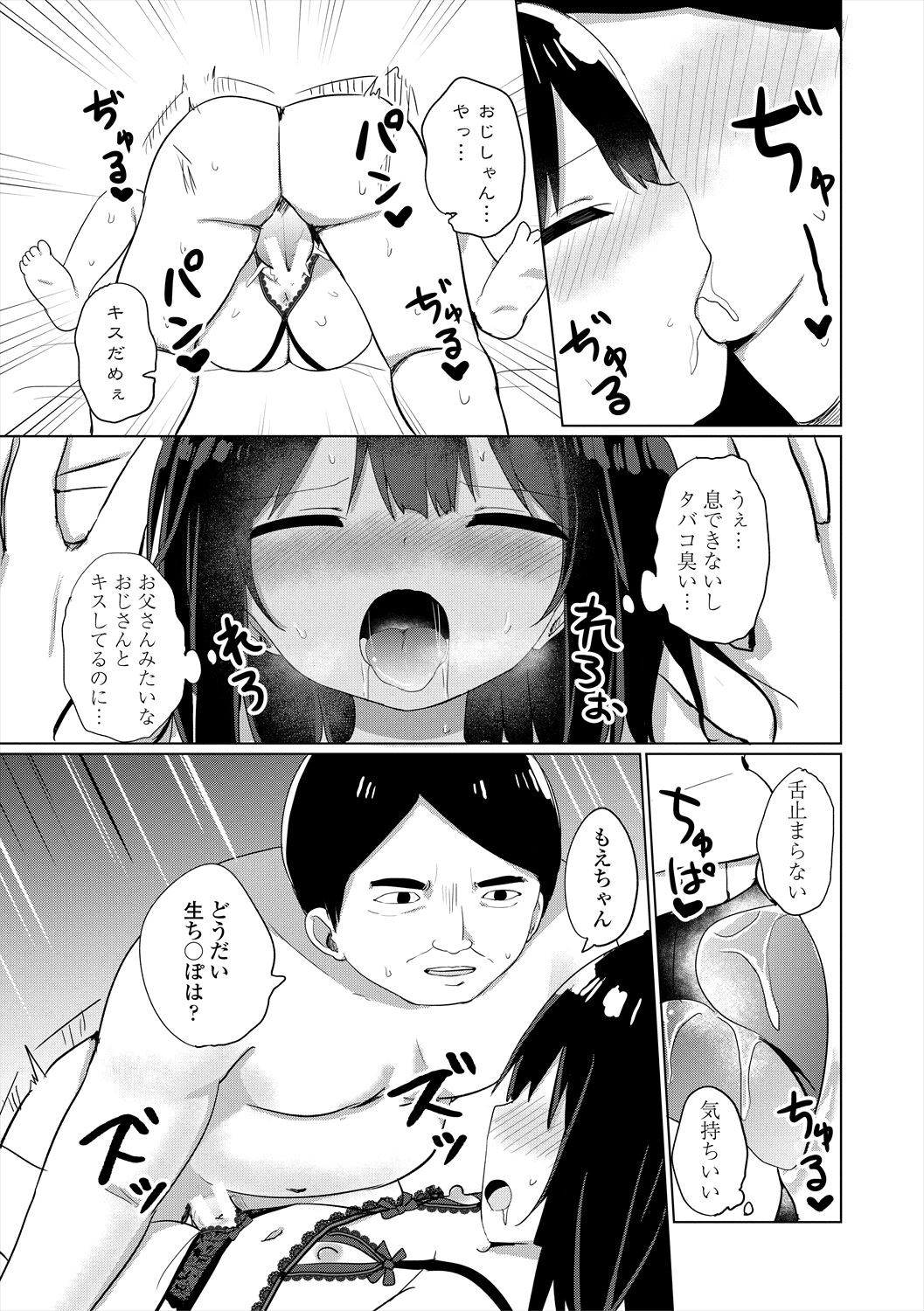 Page 183