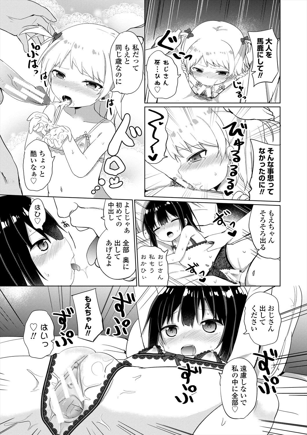 Page 185