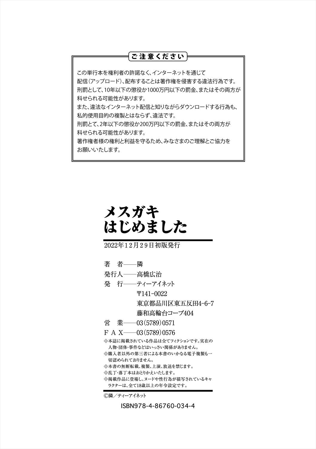 Page 194