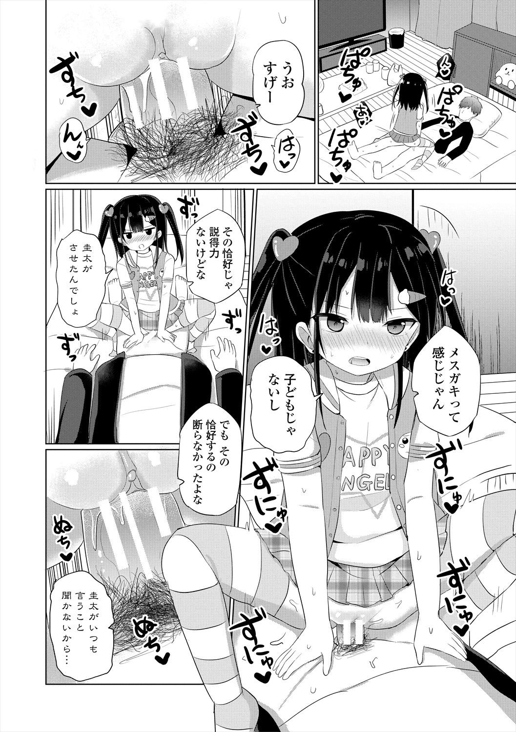 Page 40