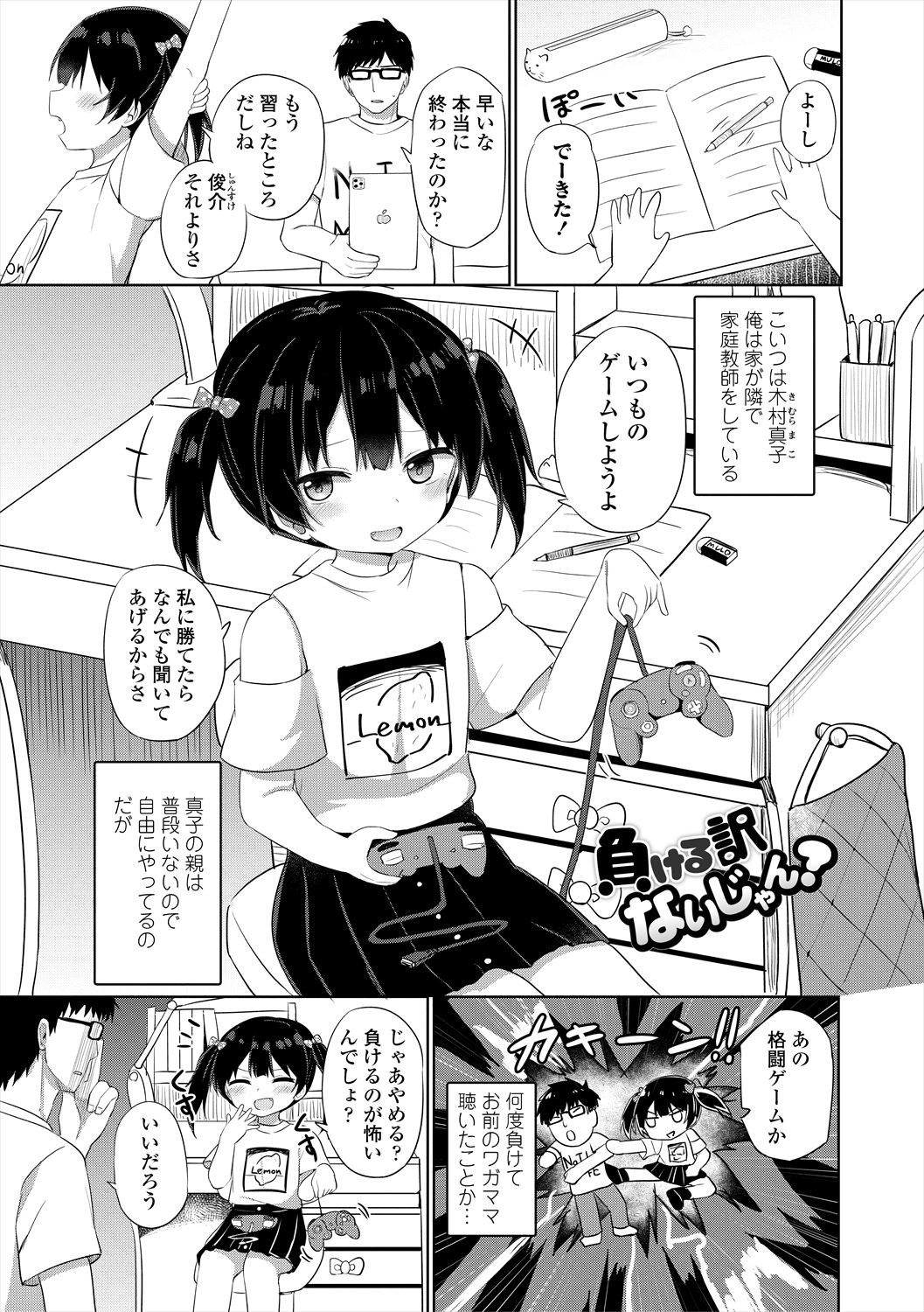 Page 49
