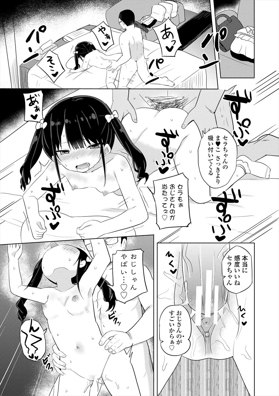 Page 85