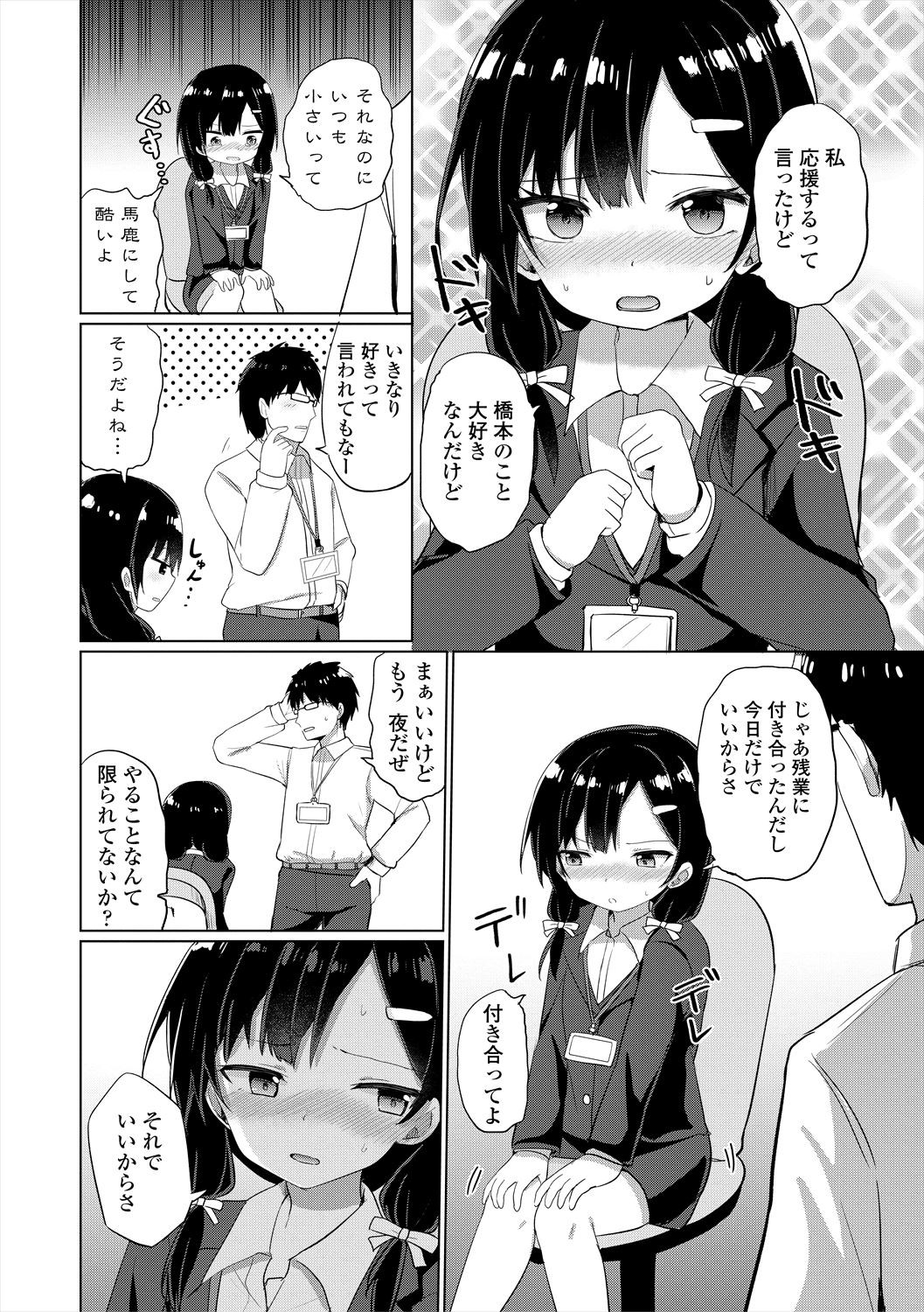 Page 96
