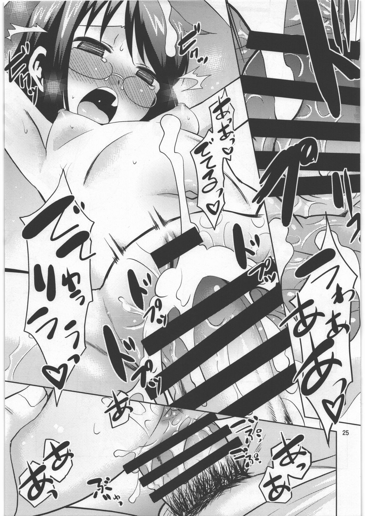 Page 24