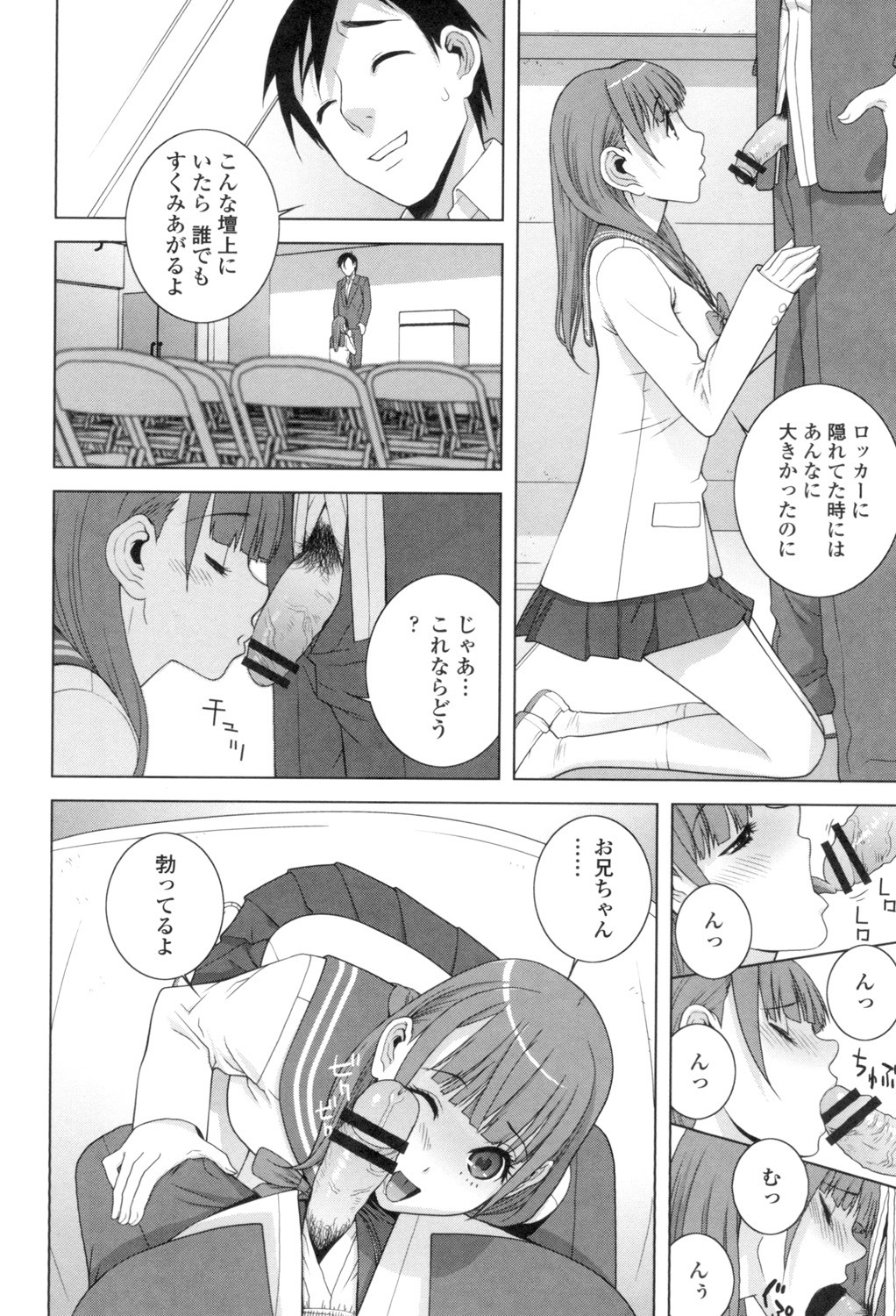 Page 101