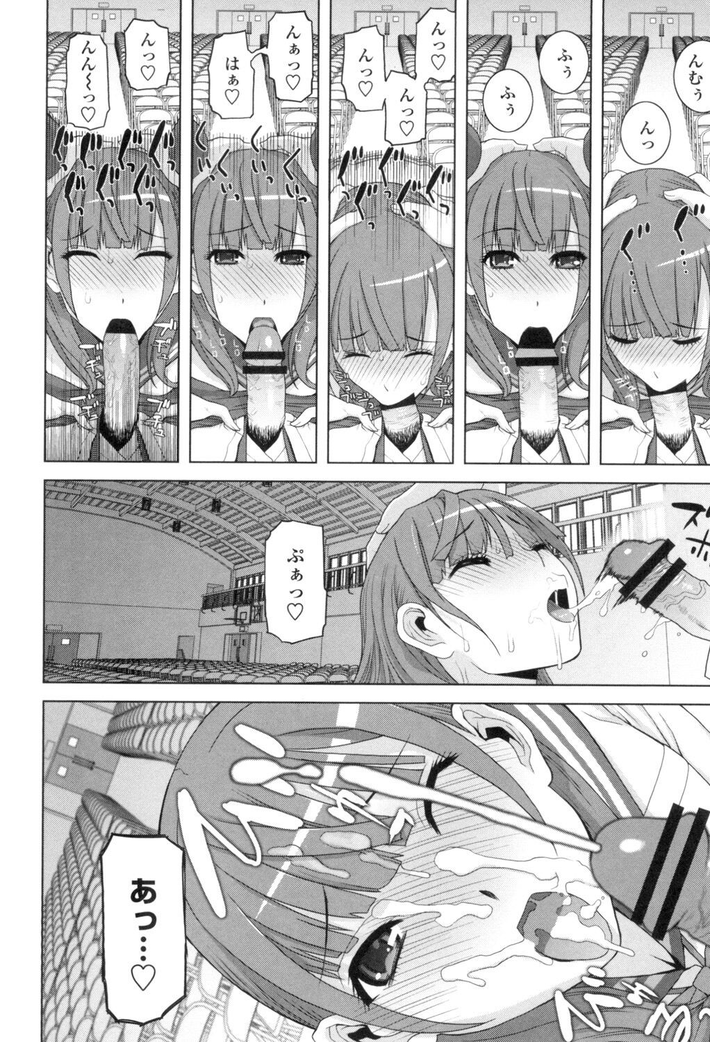 Page 103