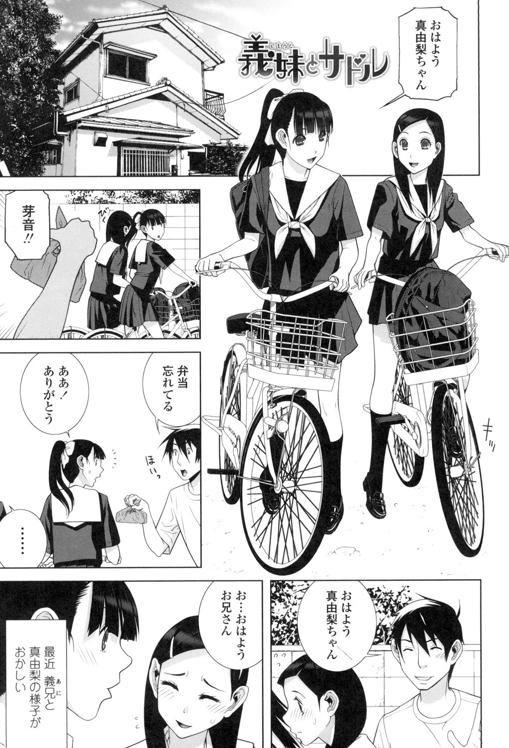Page 138