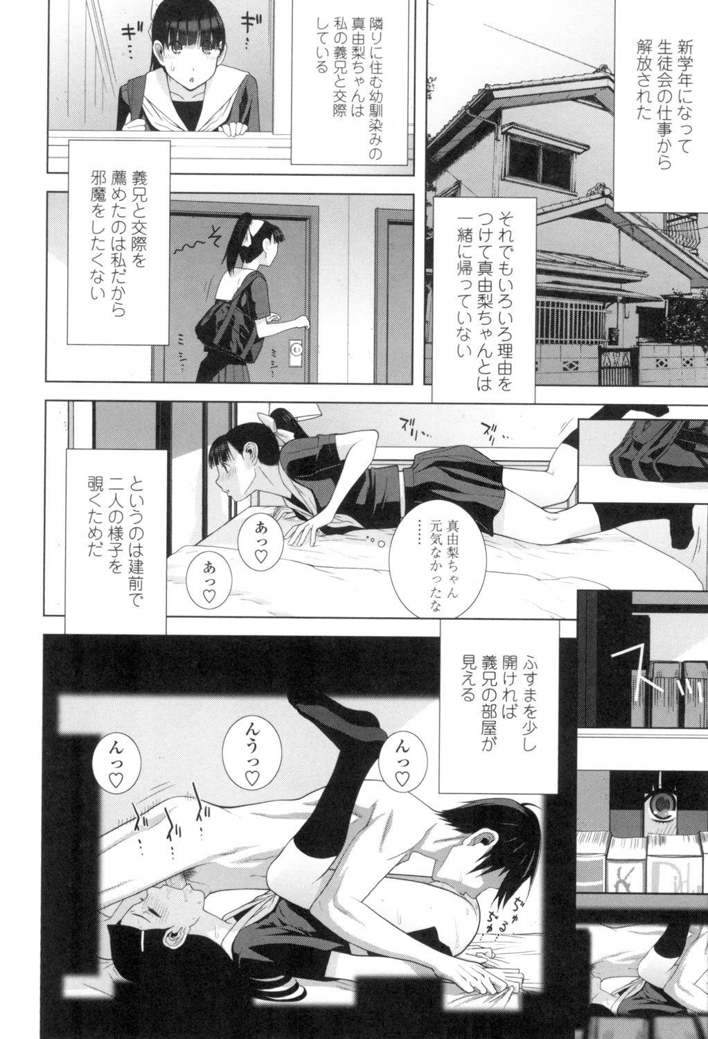 Page 139