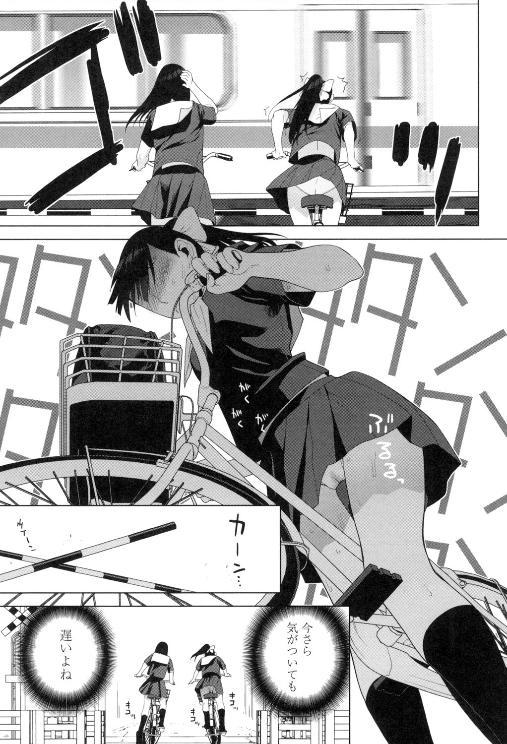 Page 148