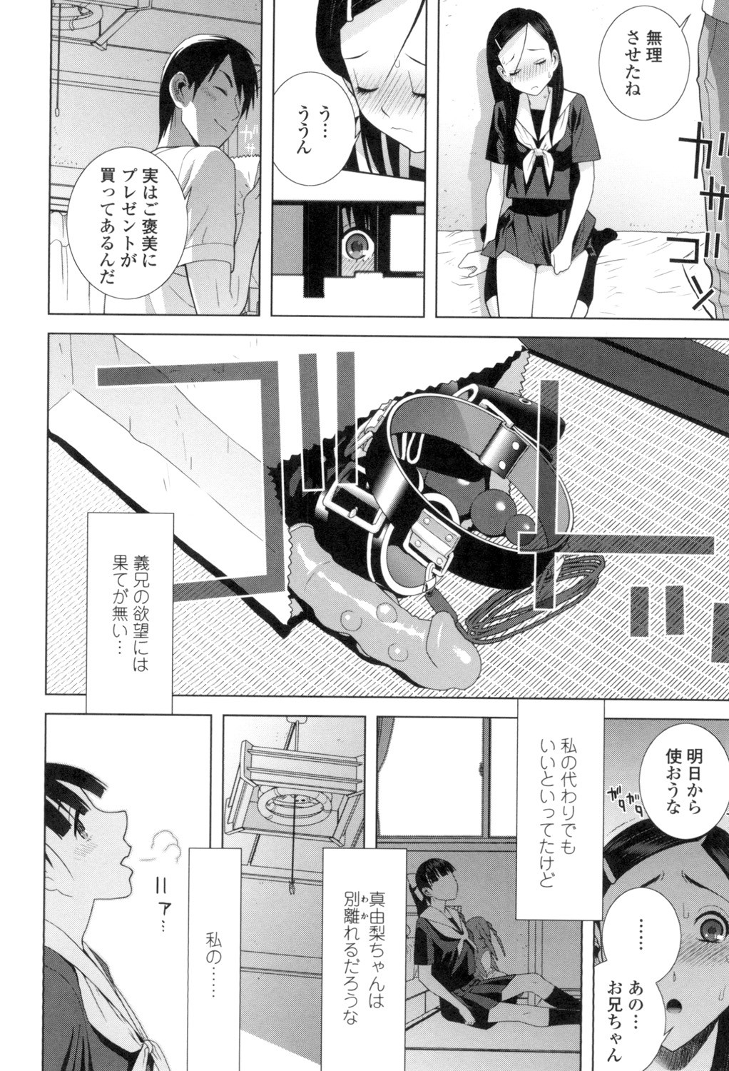 Page 153