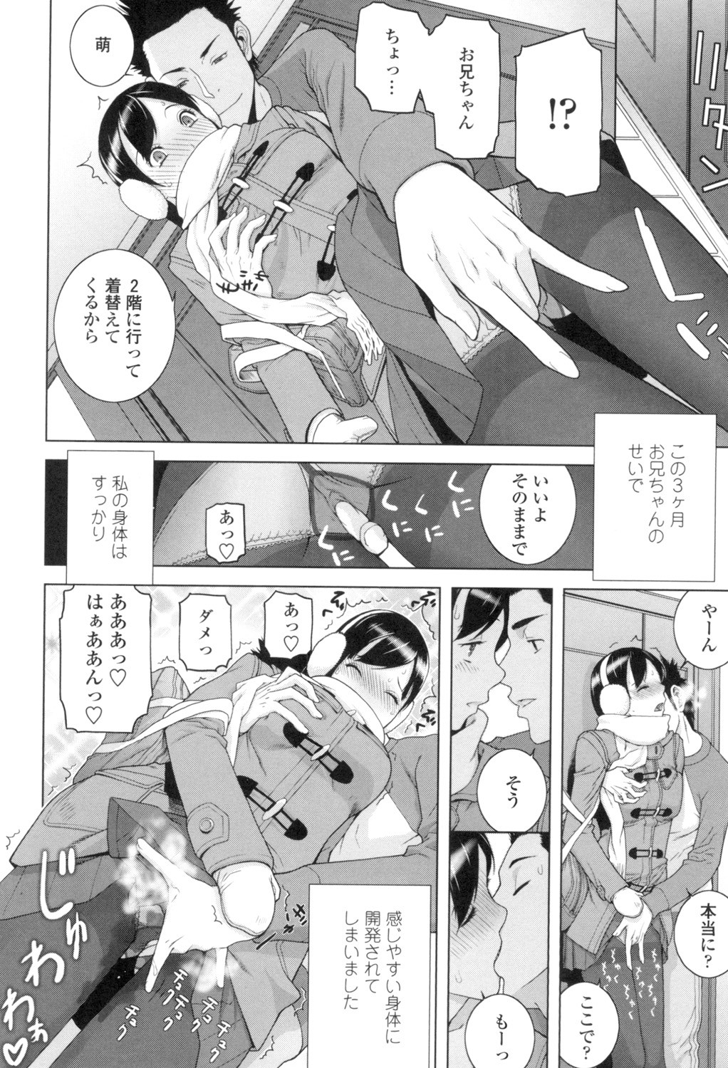Page 159