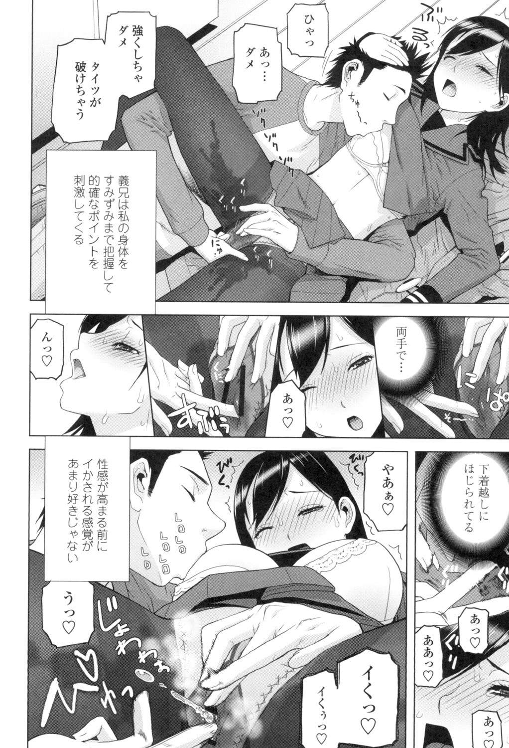 Page 161