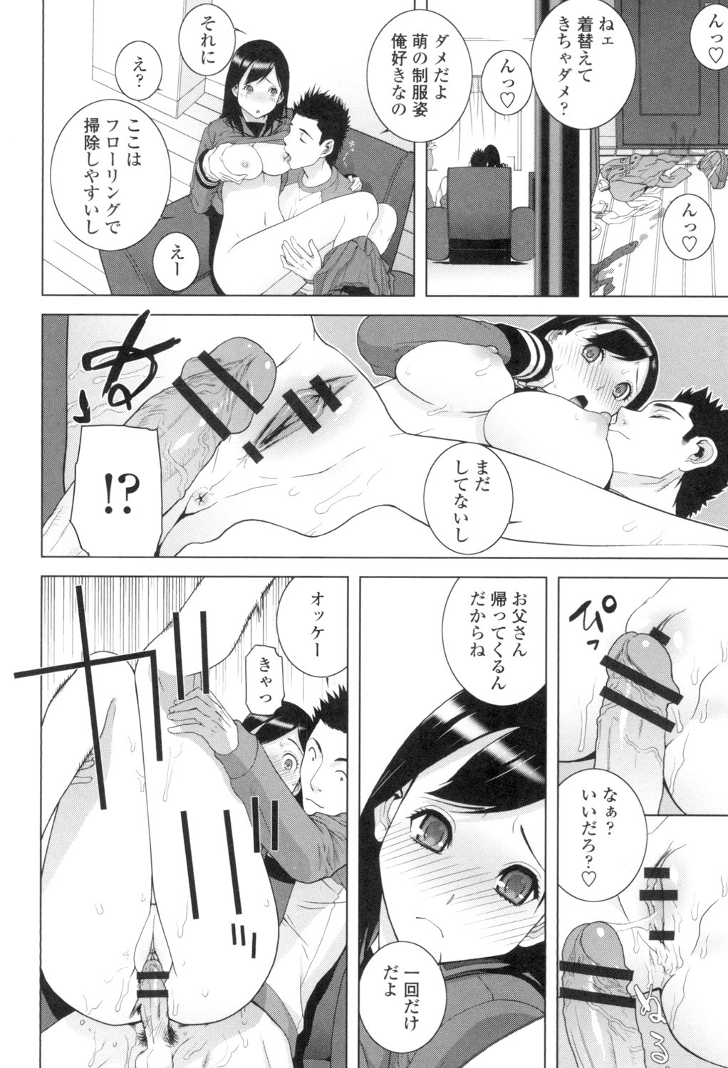 Page 163