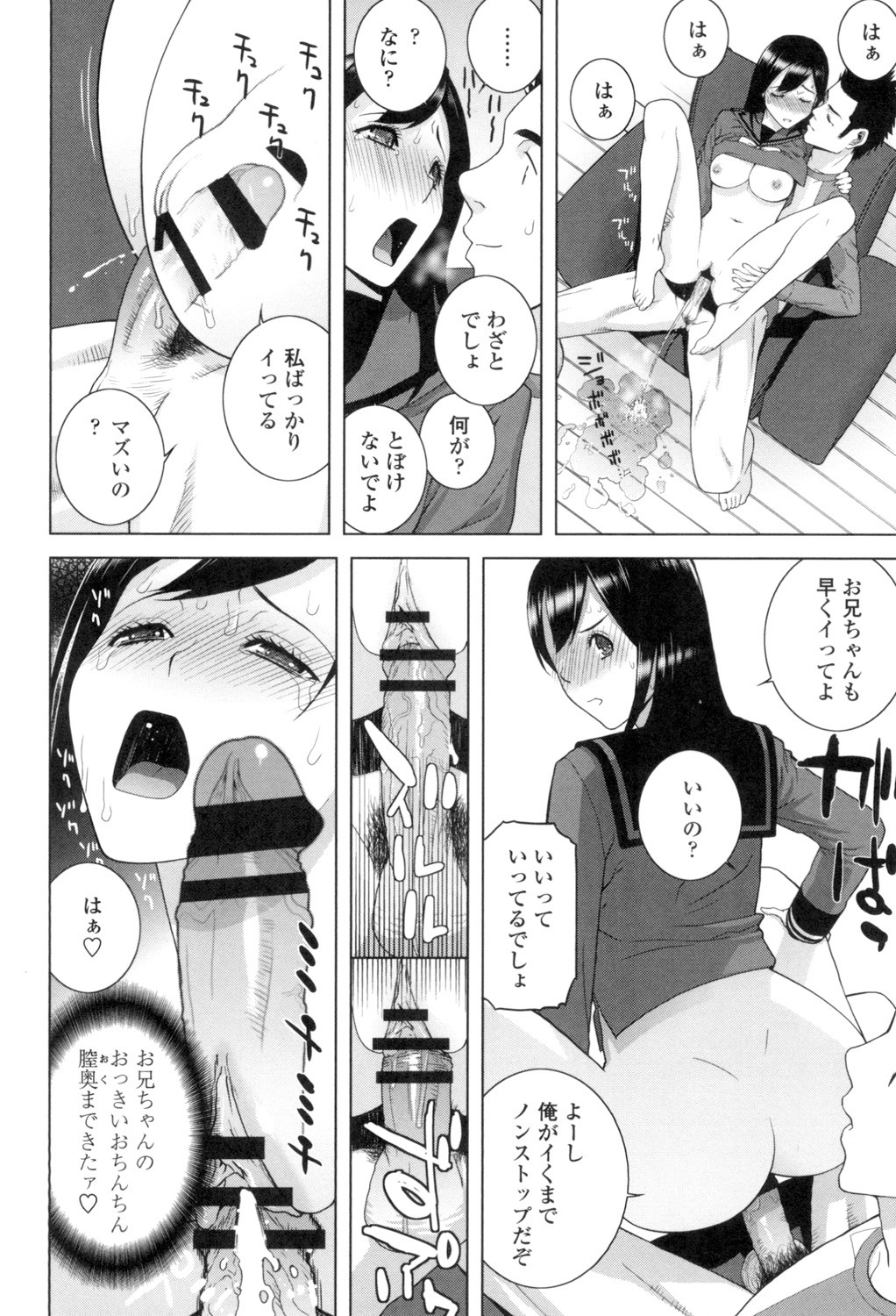 Page 165