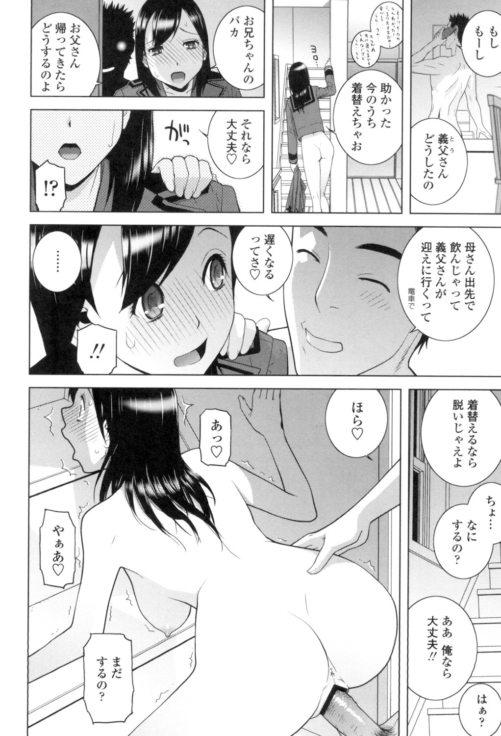 Page 169