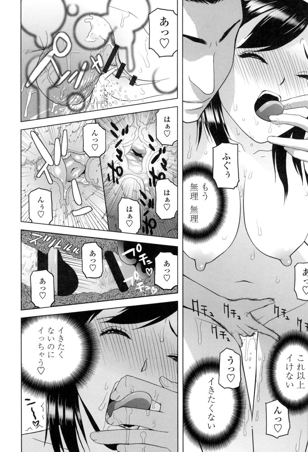 Page 170