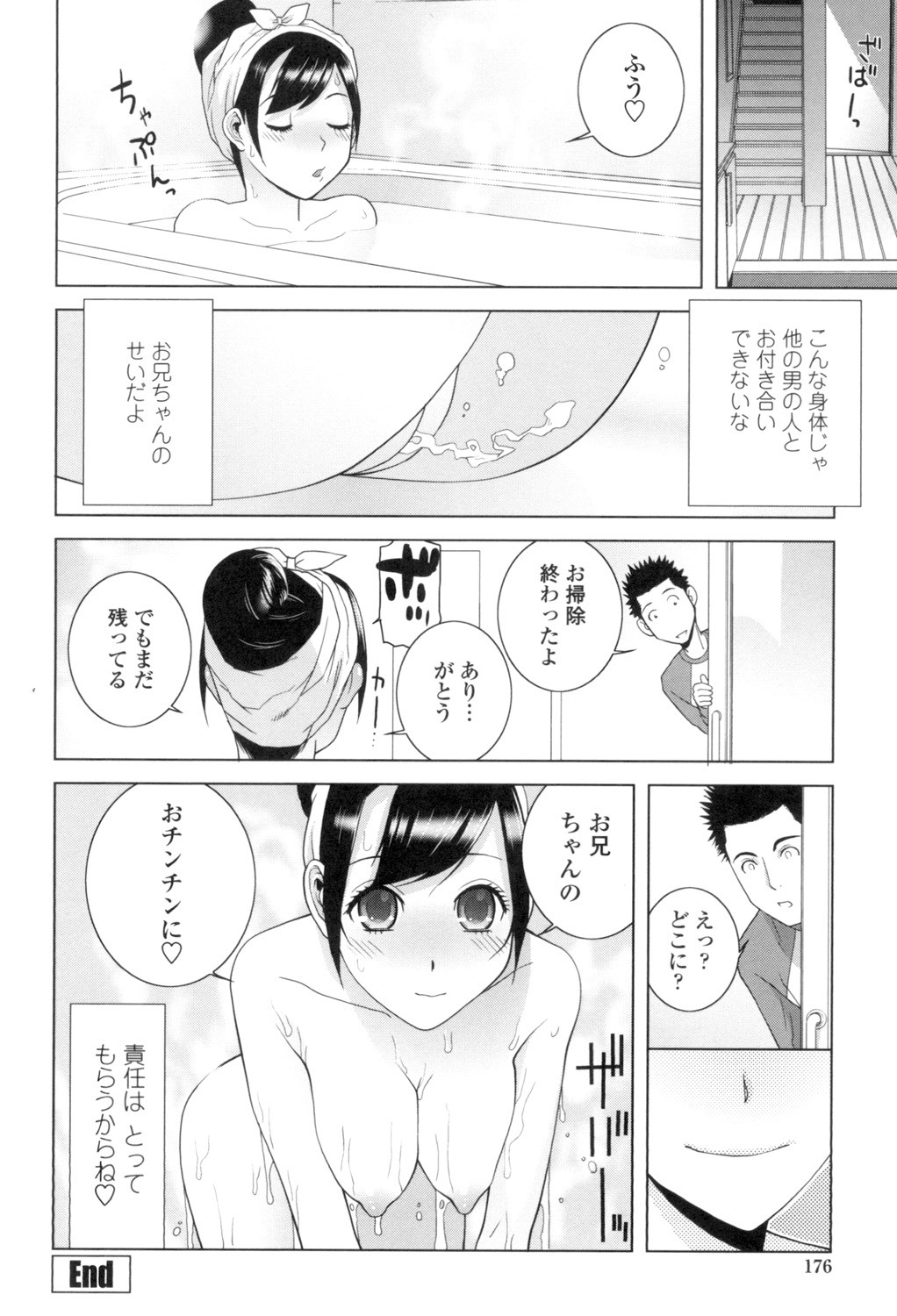 Page 173