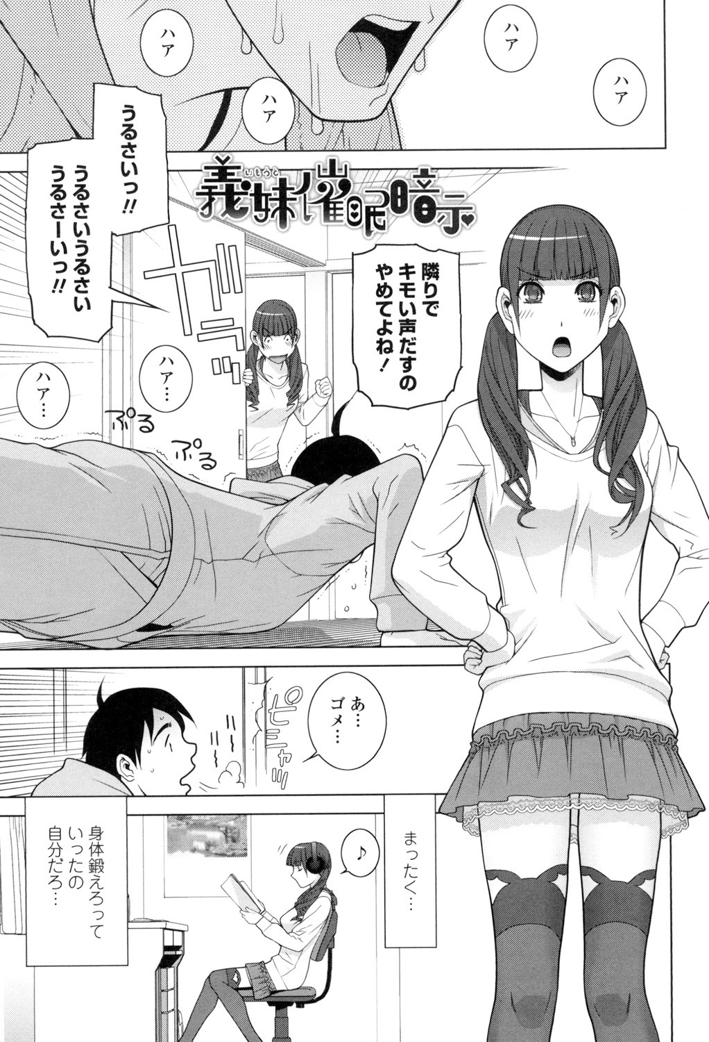 Page 174