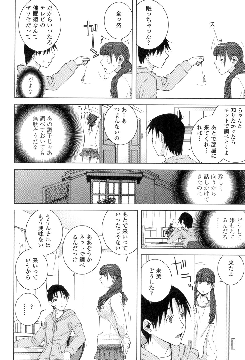 Page 177