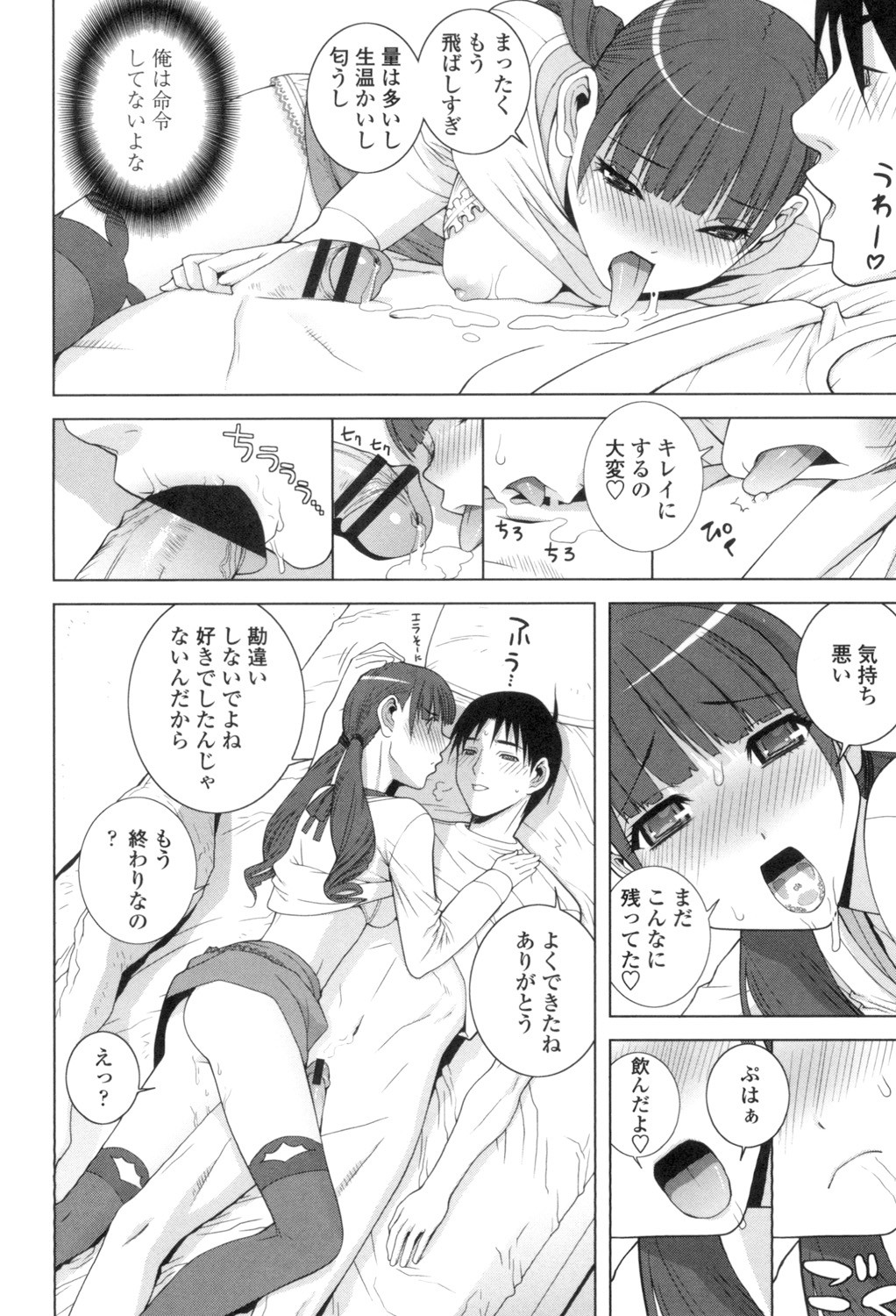 Page 183