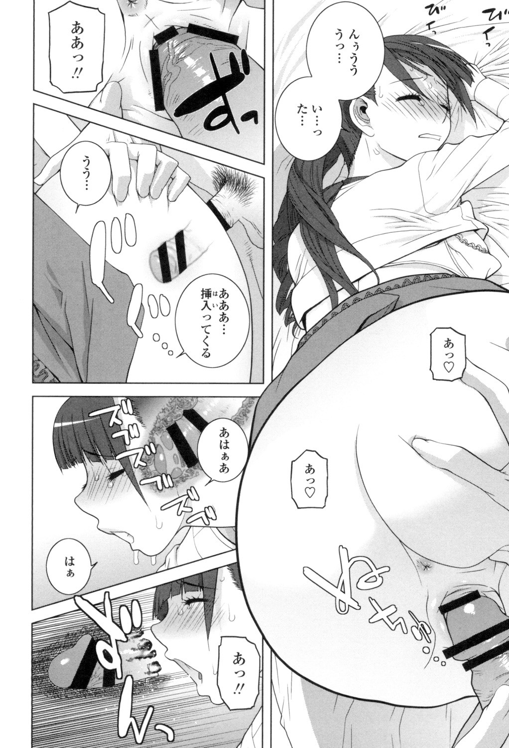 Page 185